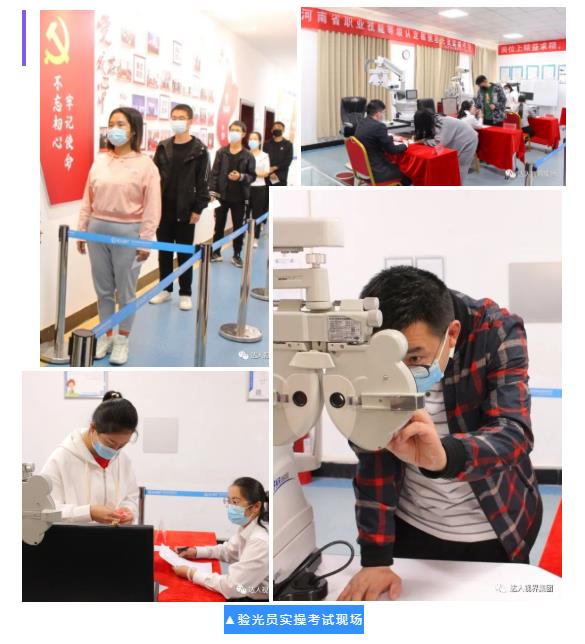 郑州达人视界职业培训学校
