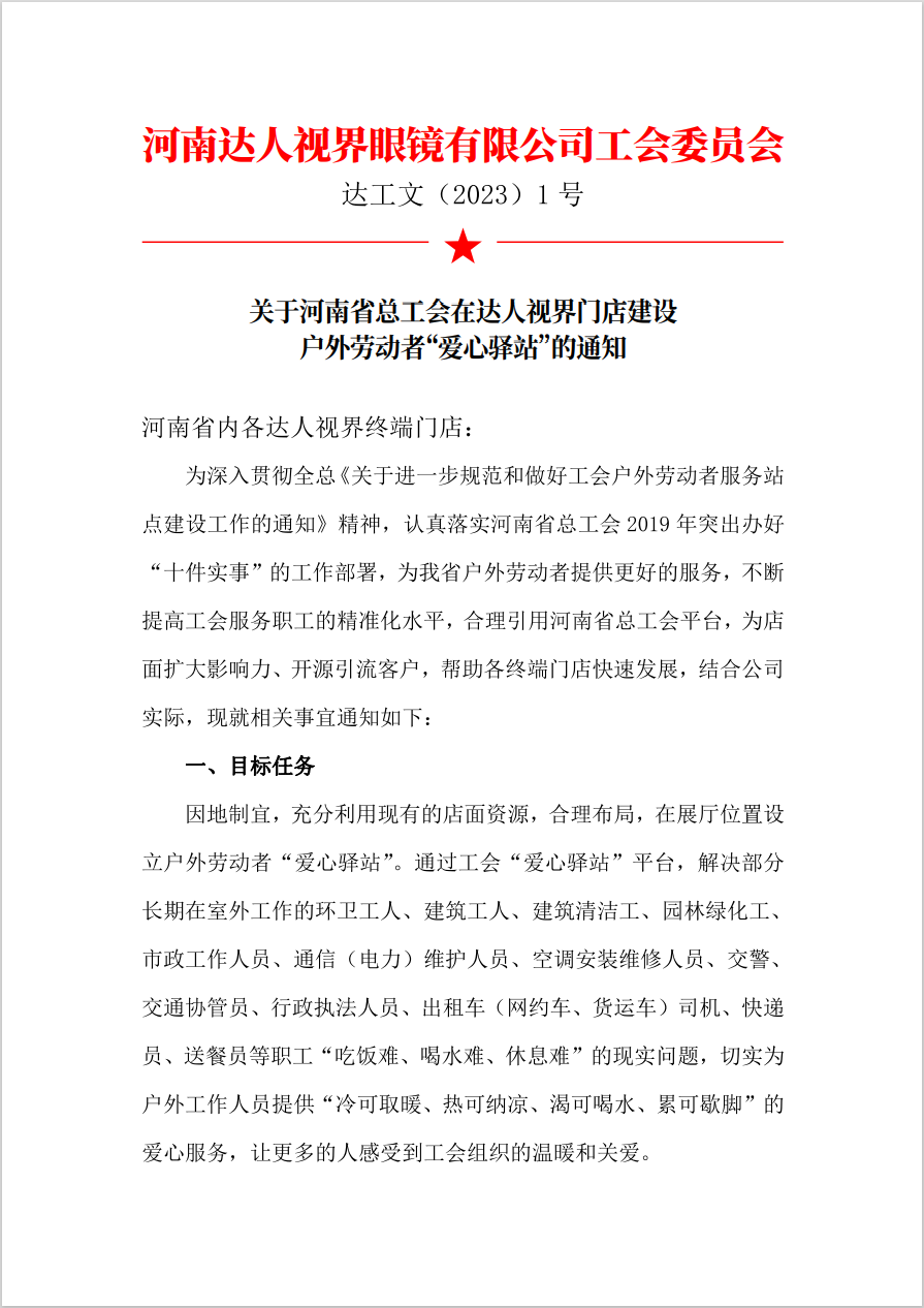 yizhan-1.png