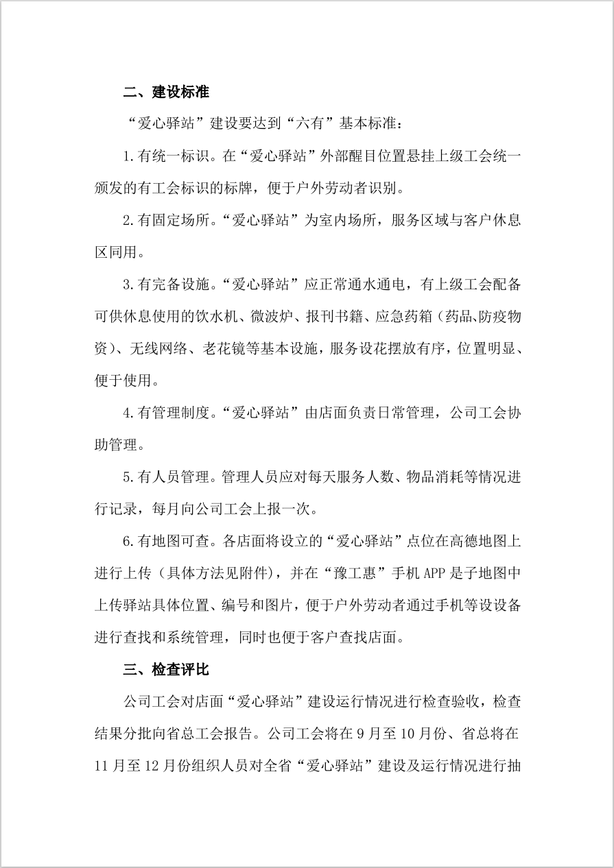yizhan-2.png