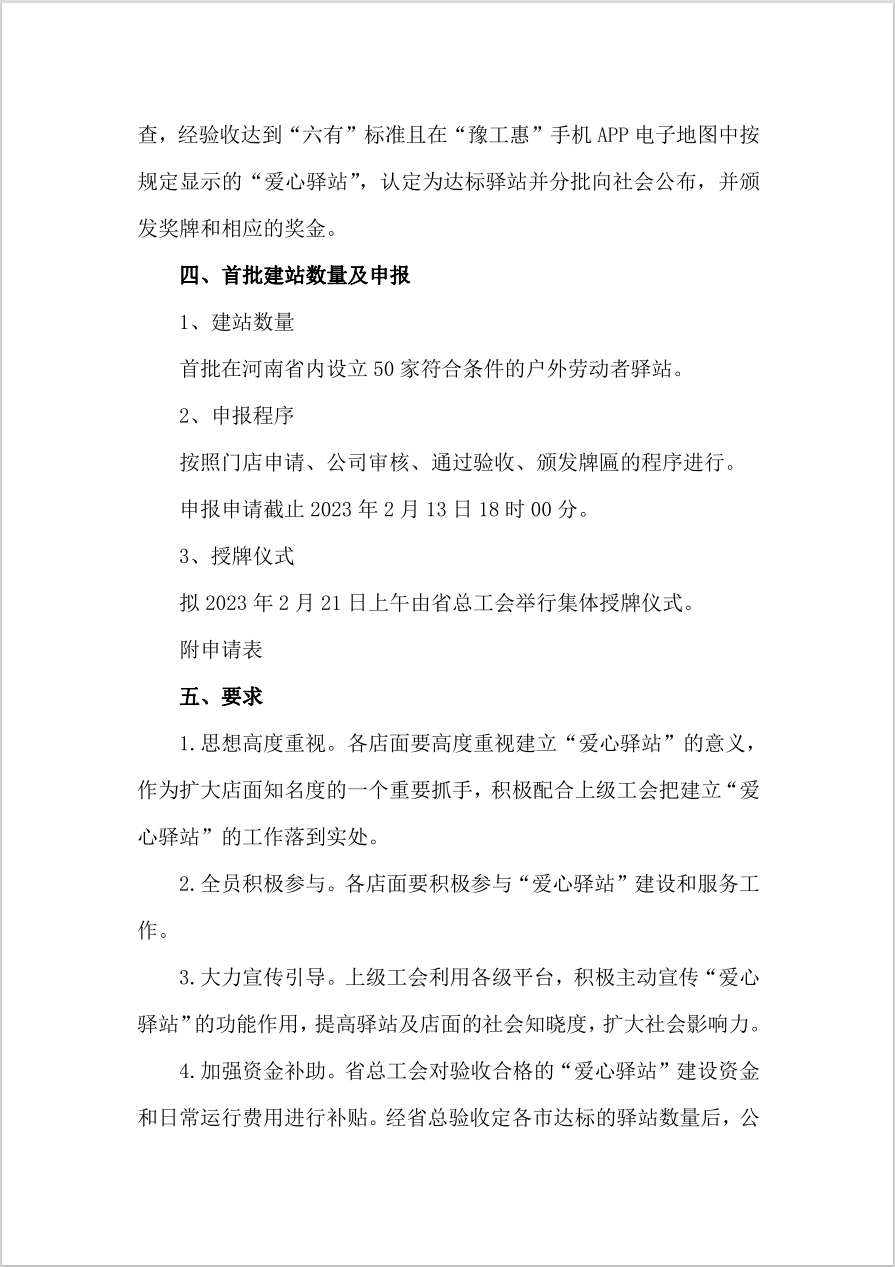 yizhan-3.png