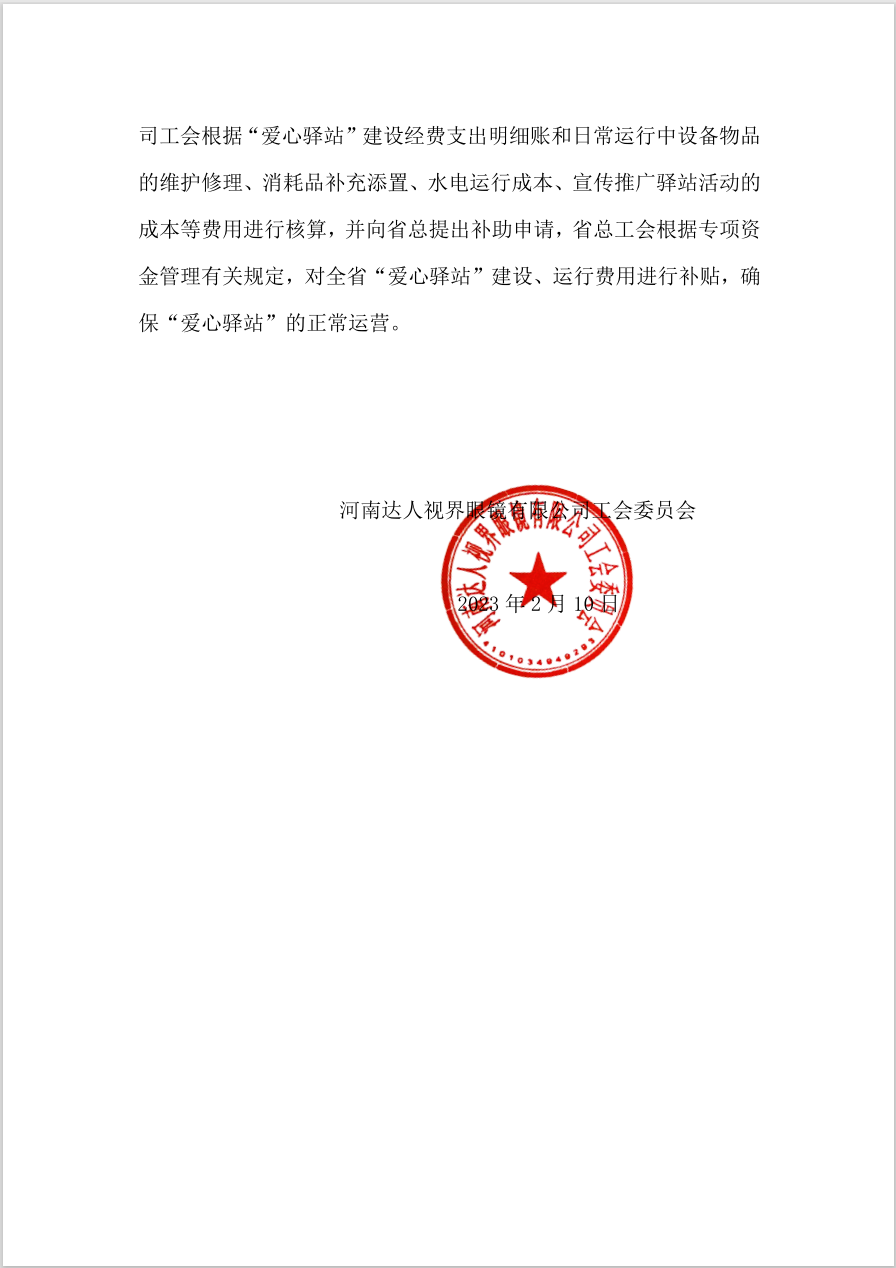 yizhan-4.png