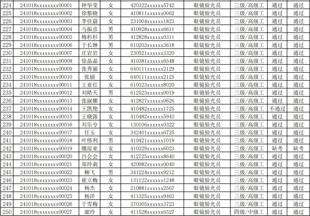 1736316207100597.png