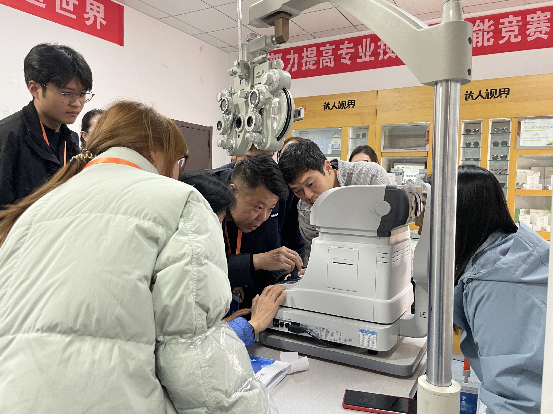 眼镜验光师培训哪里学