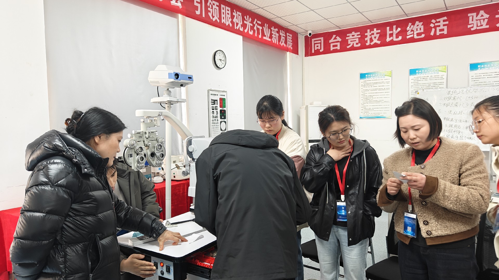 眼镜验光师培训哪里学