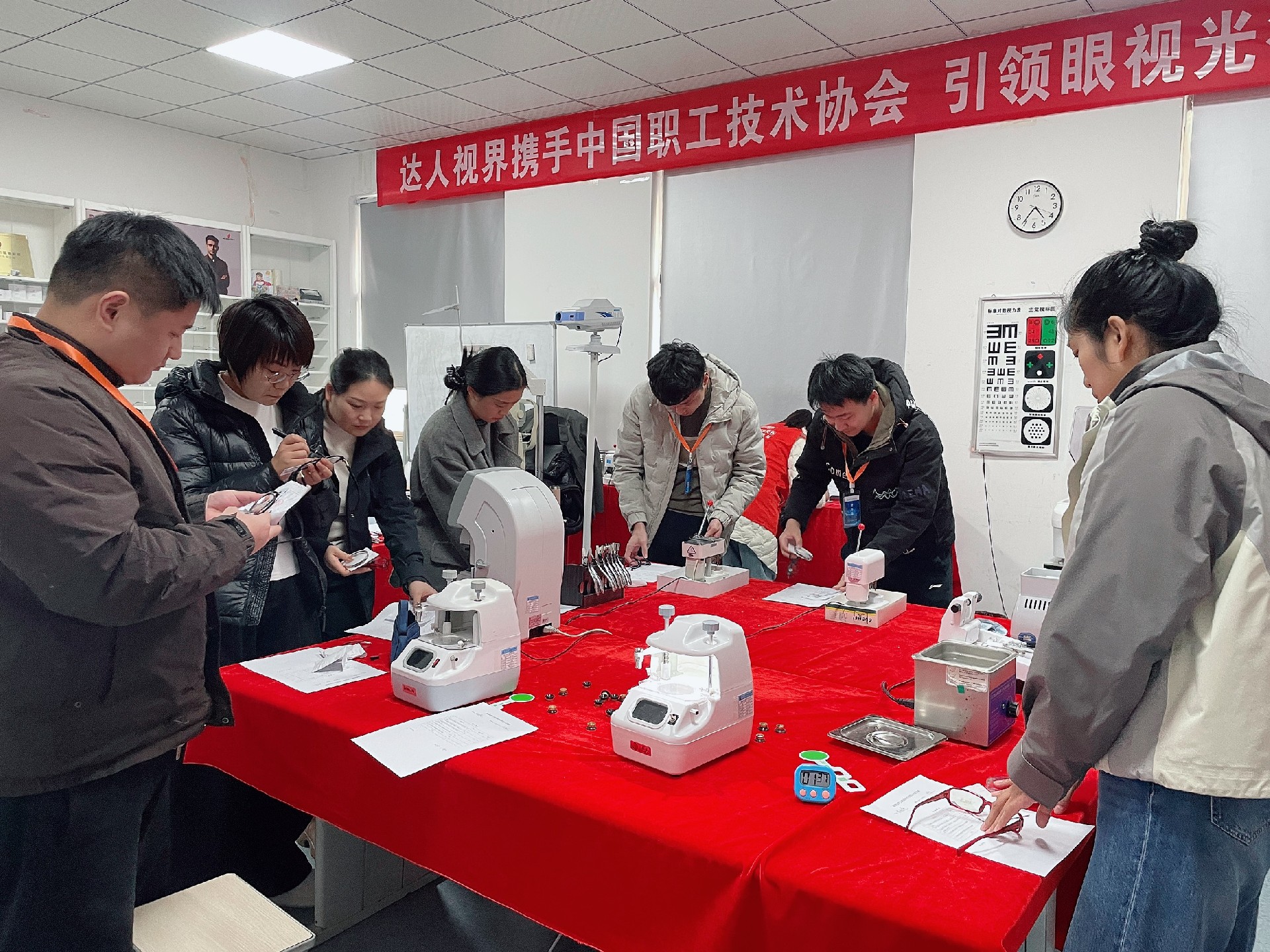 验光师报名入口官网