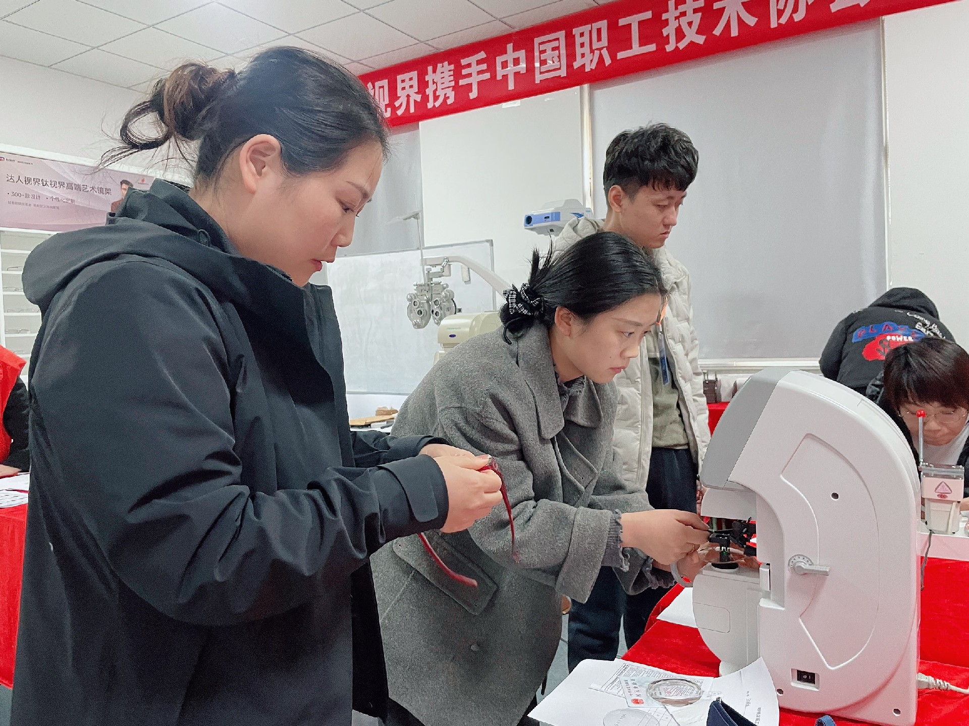 验光师报名入口官网