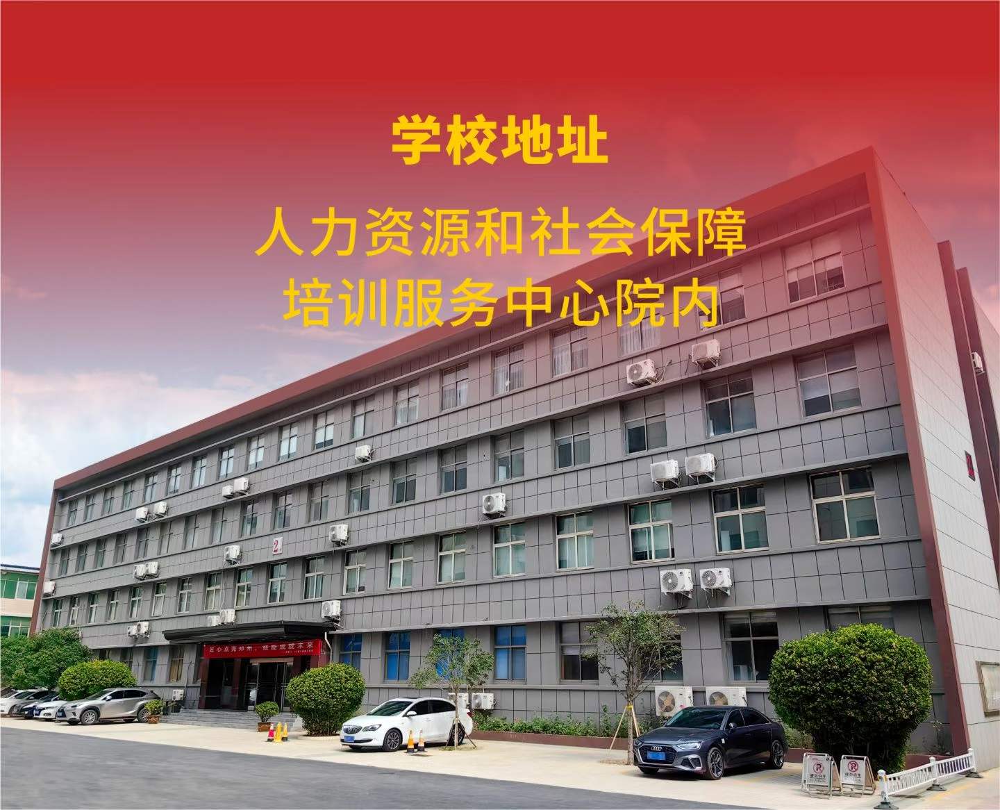 验光师培训考证